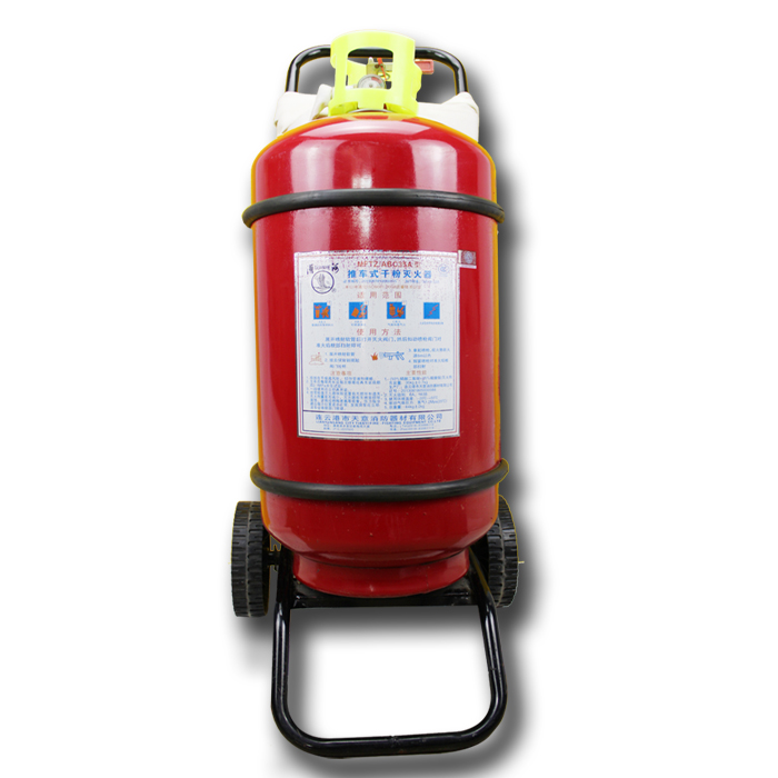 天意推車式干粉滅火器35KG